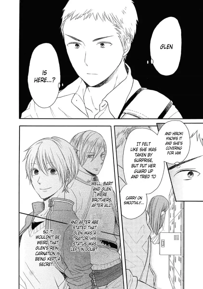 Bokura no Kiseki Chapter 79 8